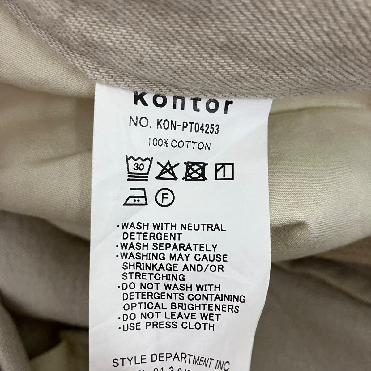 kontor ワイドデニムパンツ 古着・中古-7枚目のアイテム画像