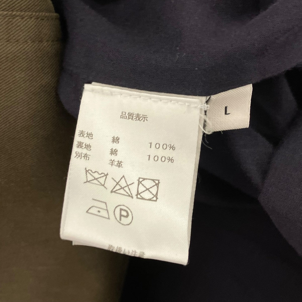 Cristaseya oversized blouson with leather patch レザーカラーコート 古着・中古-5枚目のアイテム画像