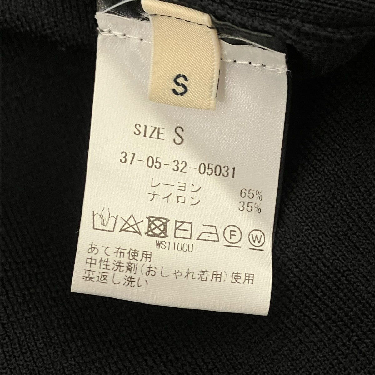 WALES BONNER ミディ丈プリーツ スカート 古着・中古-5枚目のアイテム画像