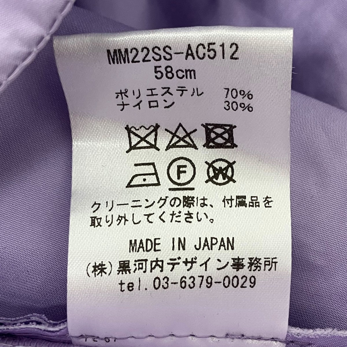 mame kurogouchi×ENTWURFEIN コラボ ハット 古着・中古-7枚目のアイテム画像