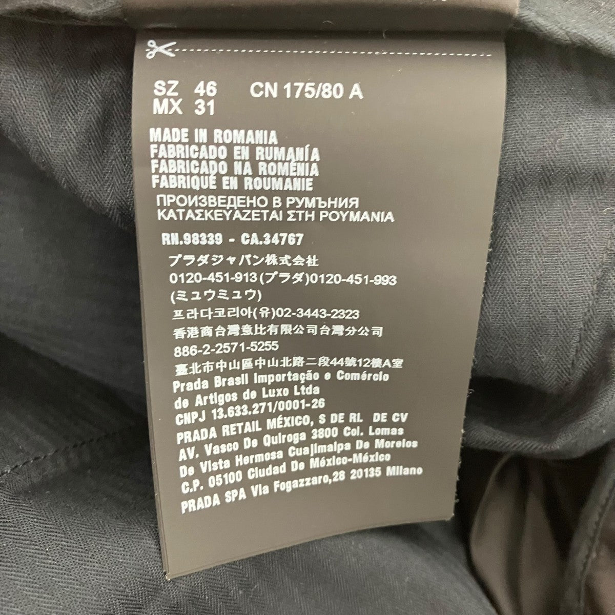 PRADA スラックス 古着・中古-6枚目のアイテム画像