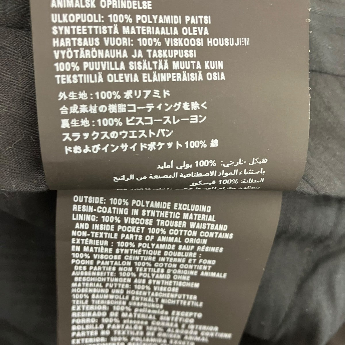PRADA スラックス 古着・中古-7枚目のアイテム画像