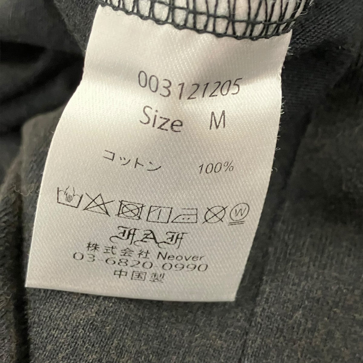 FAF Camo Double Sleeve Tee レイヤードカットソー 古着・中古-5枚目のアイテム画像