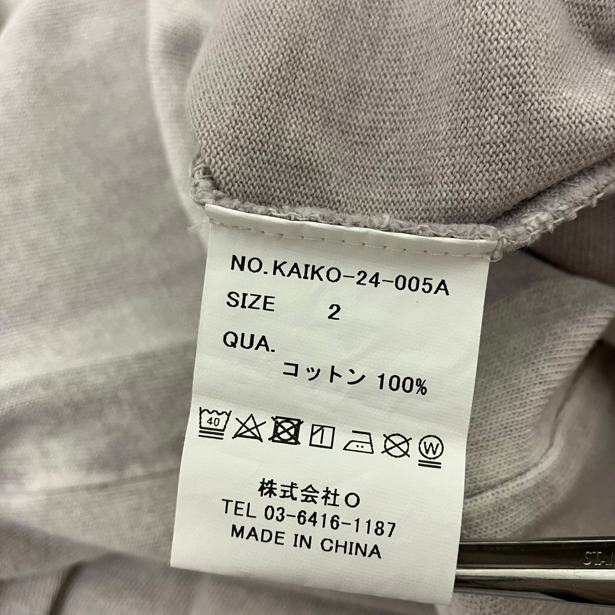 KAIKO FADED L S T-SHIRT ロングスリーブカットソー 古着・中古-5枚目のアイテム画像