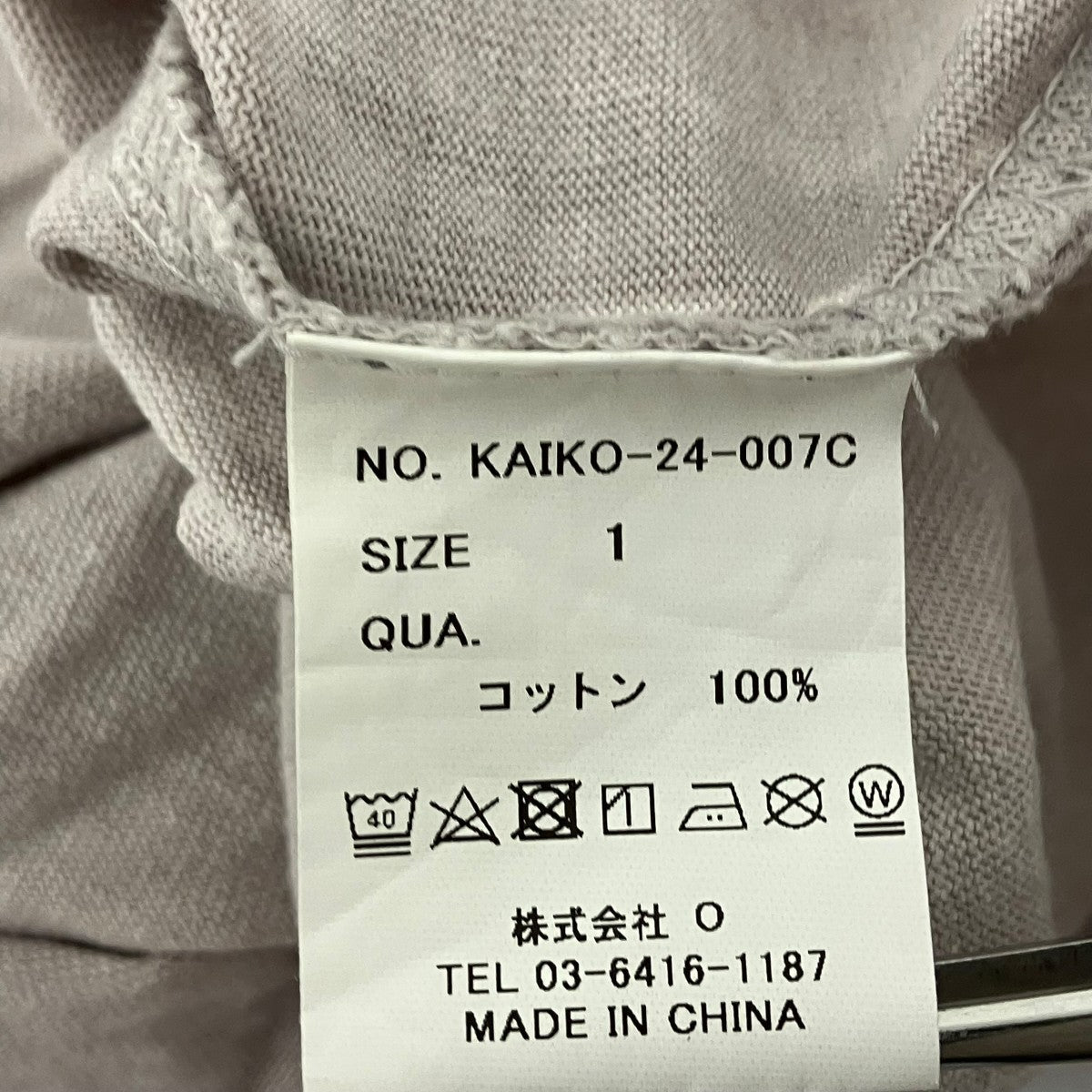 KAIKO ALTERNATIVE FADED プリントTシャツ 古着・中古-5枚目のアイテム画像