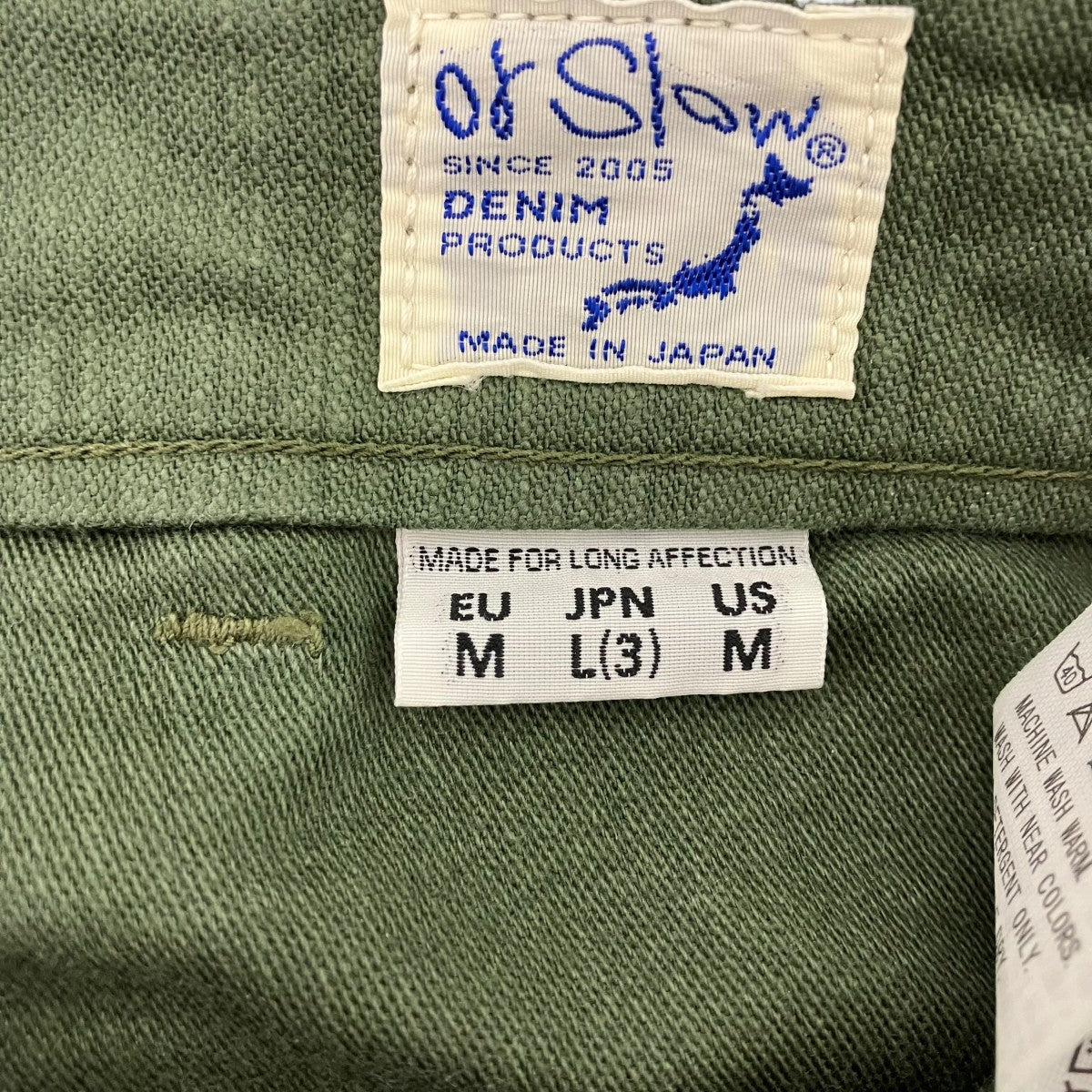 orSlow us army fatigueワークパンツ 古着・中古-5枚目のアイテム画像