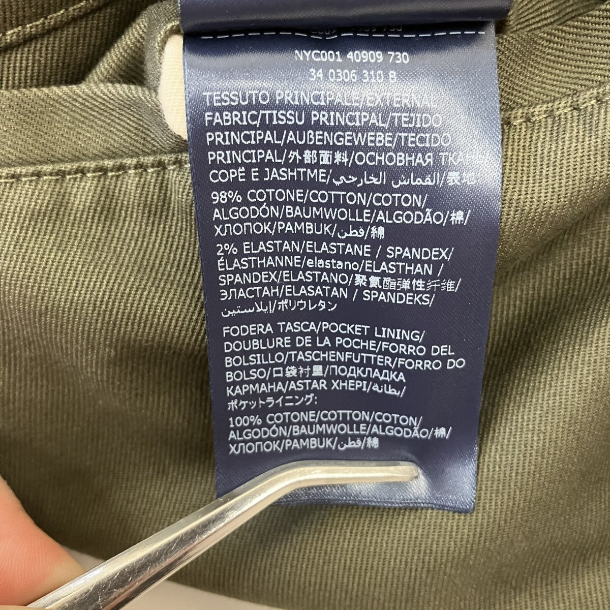 ワークパンツ
