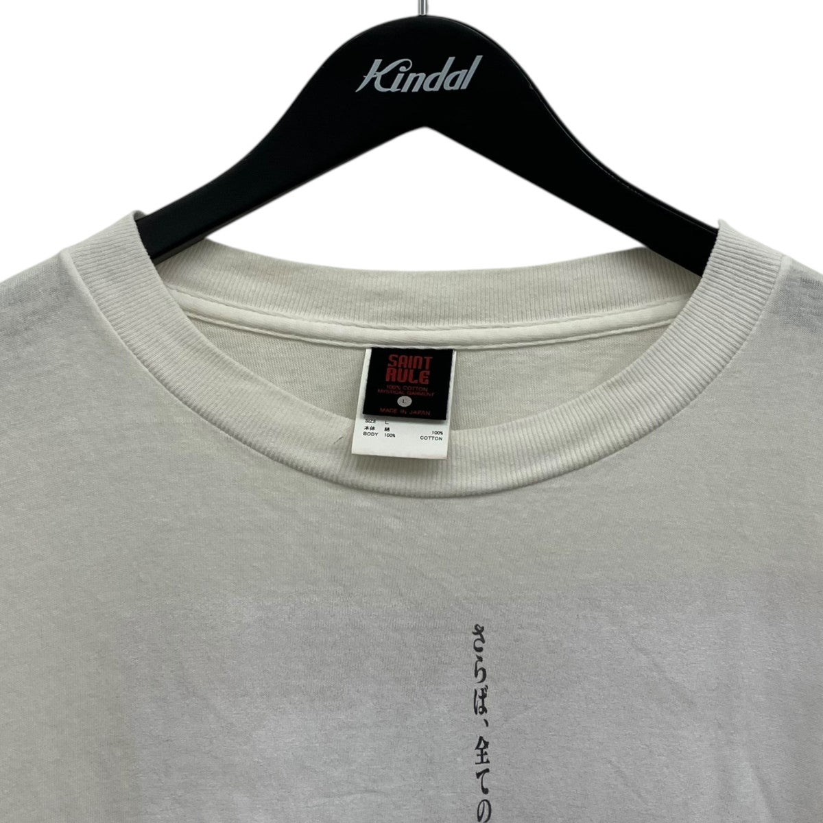SAINT MICHAEL プリントTシャツ 古着・中古-3枚目のアイテム画像