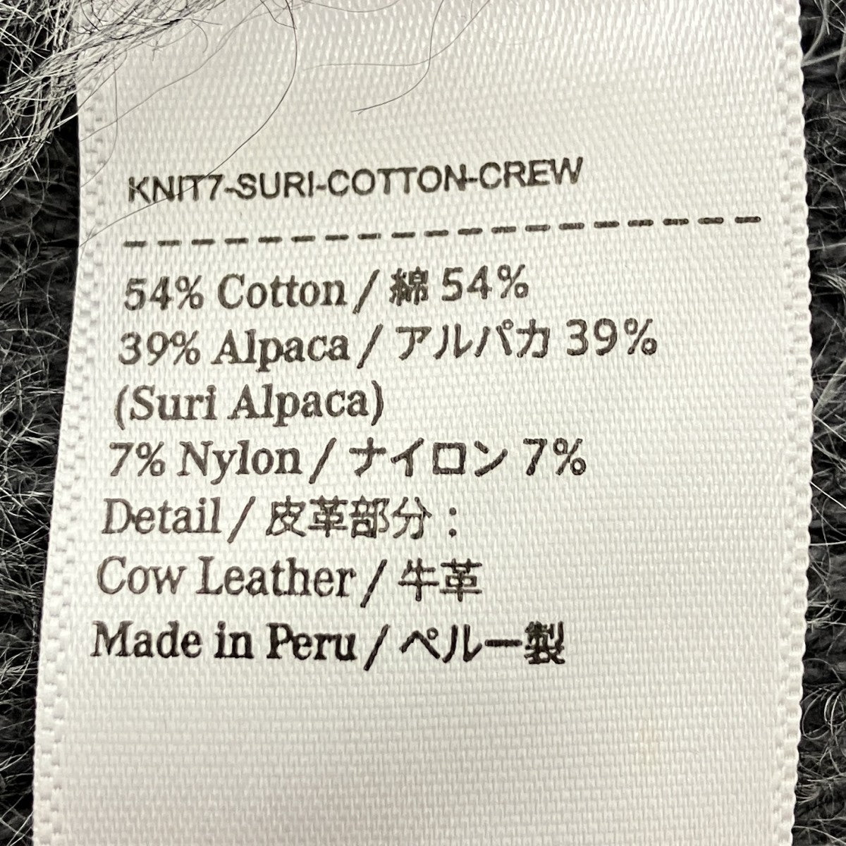 アルパカ混シャギーカーディガン