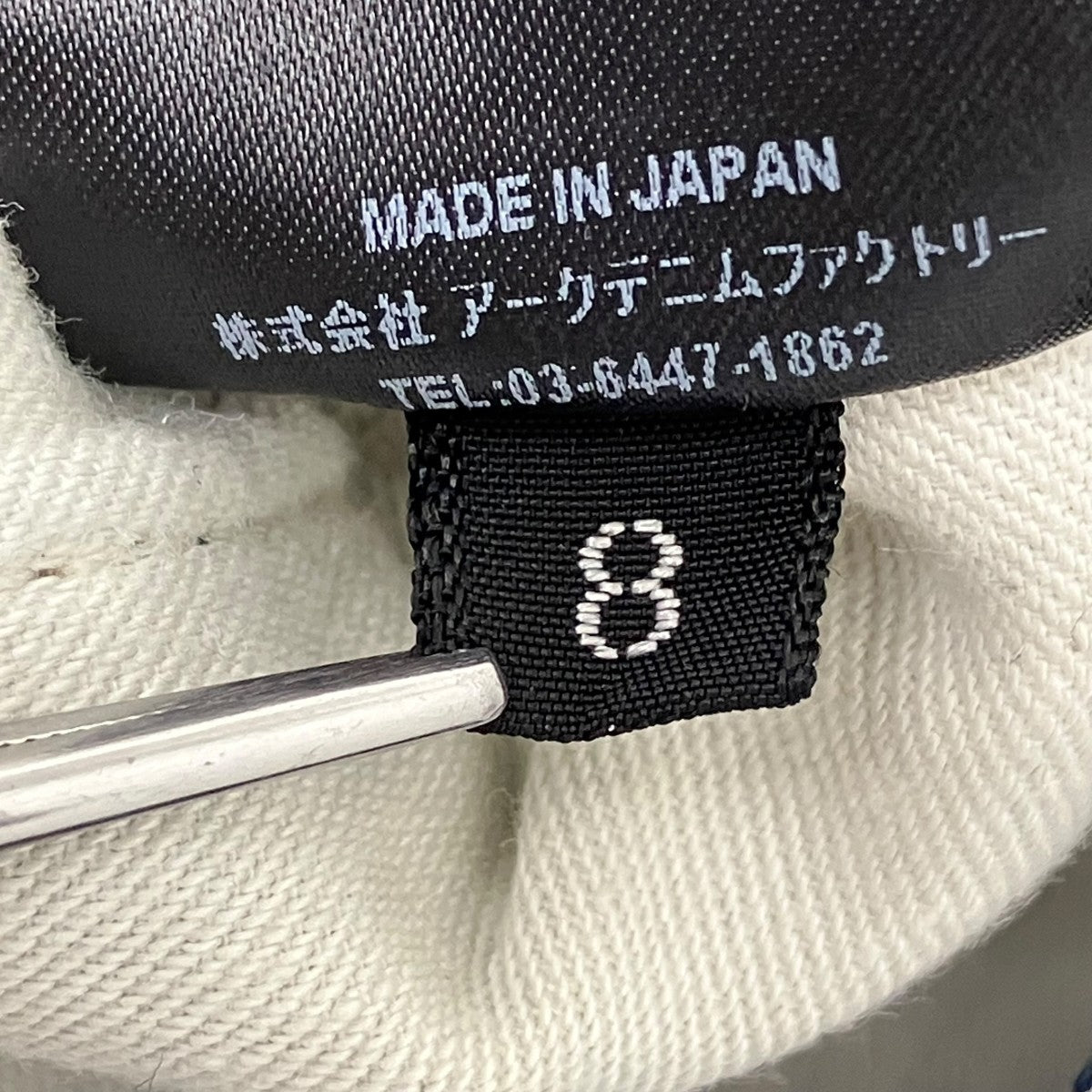 セルビッチデニムパンツ