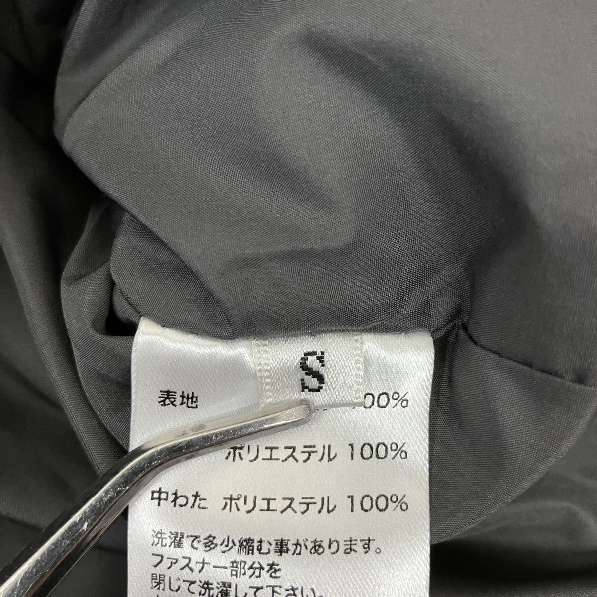 ダウンベスト