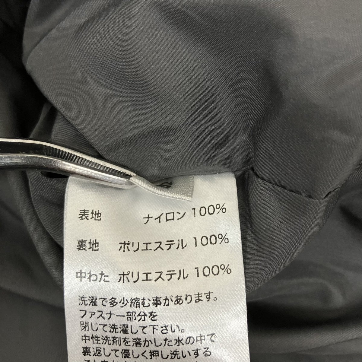 ダウンベスト
