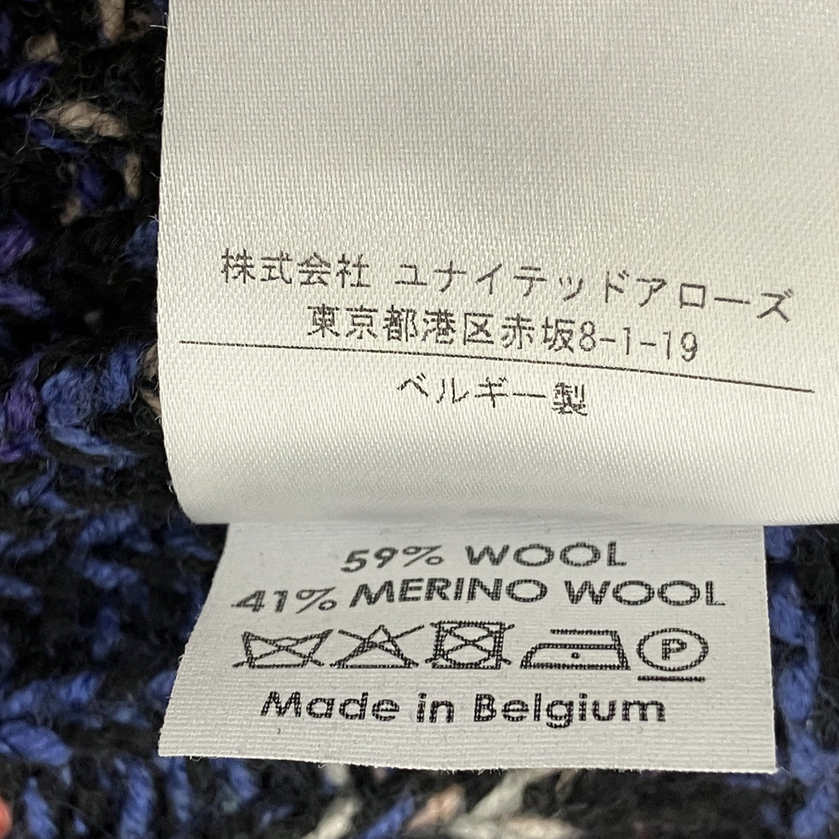 マルチカラーニット
