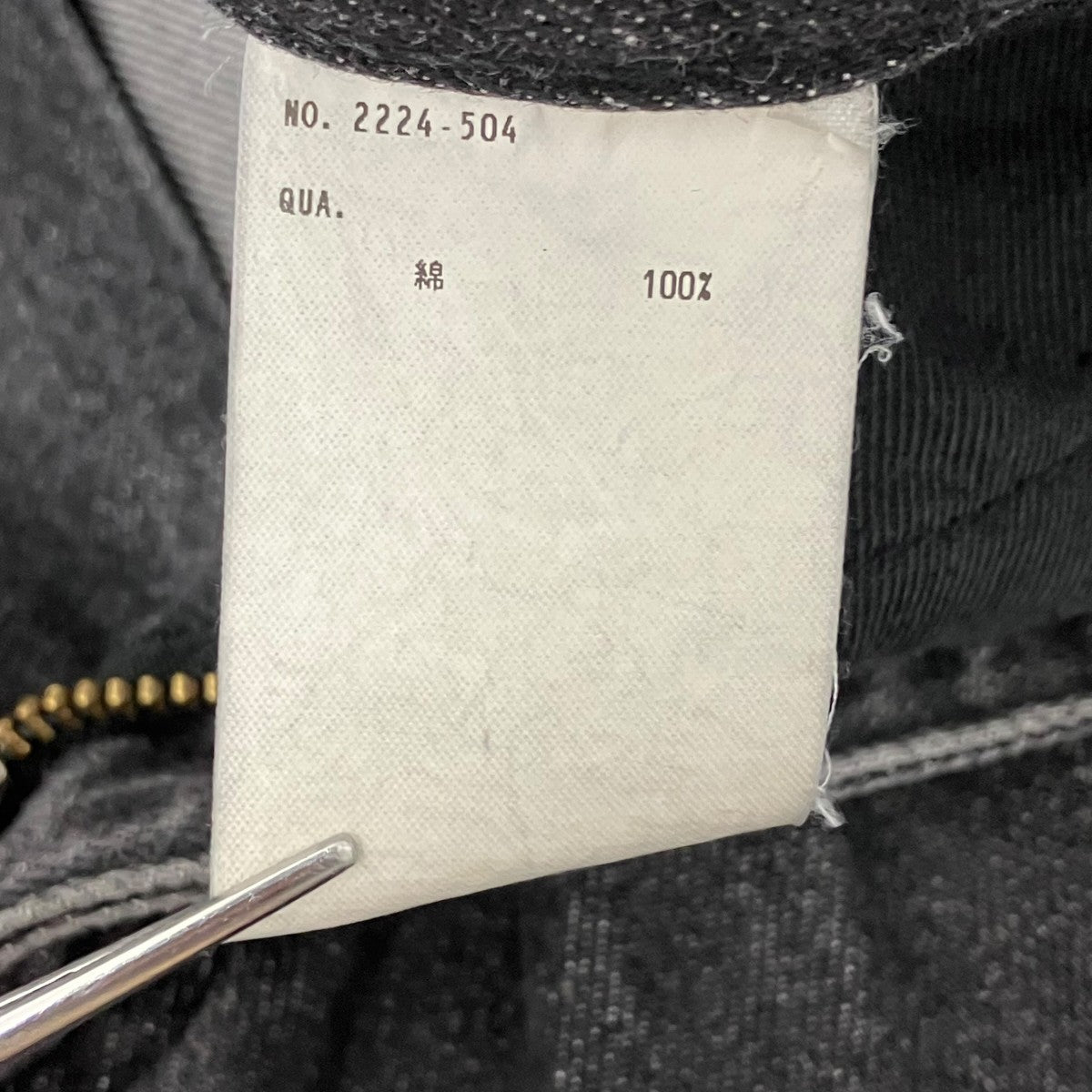 LAD MUSICIAN デニムパンツ 古着・中古-9枚目のアイテム画像