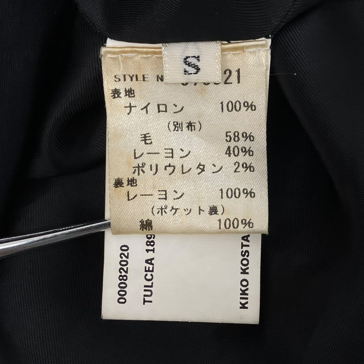 Kiko Kostadinov(キココスタディノフ) スプリングコート 00082020