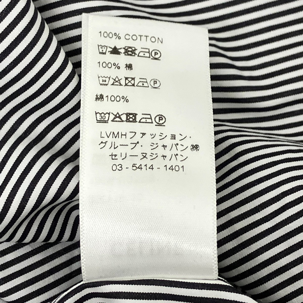 CELINE ストライプシャツ 古着・中古-7枚目のアイテム画像