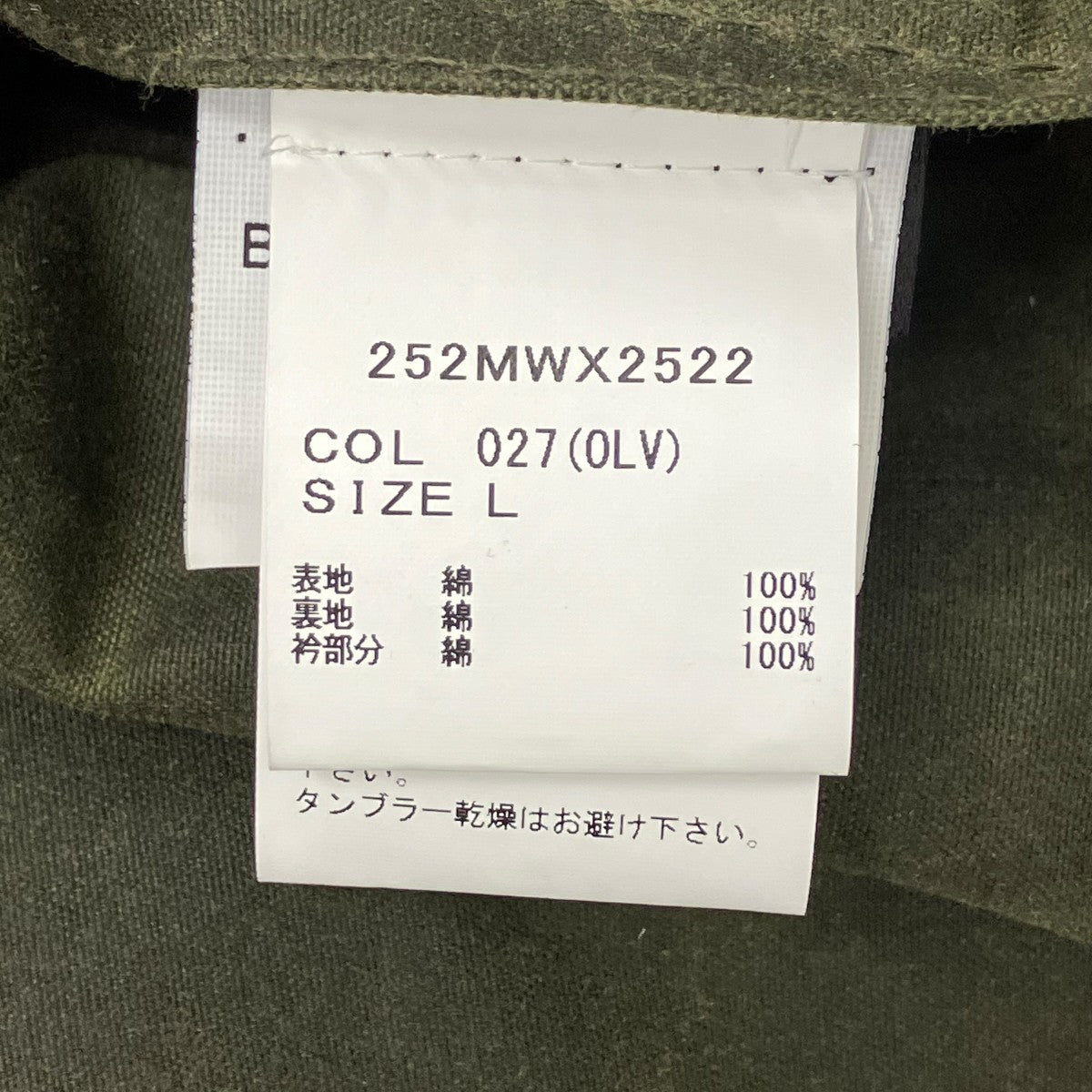 LEVI’S×Barbour トラッカー ワックス ジャケット 古着・中古-9枚目のアイテム画像