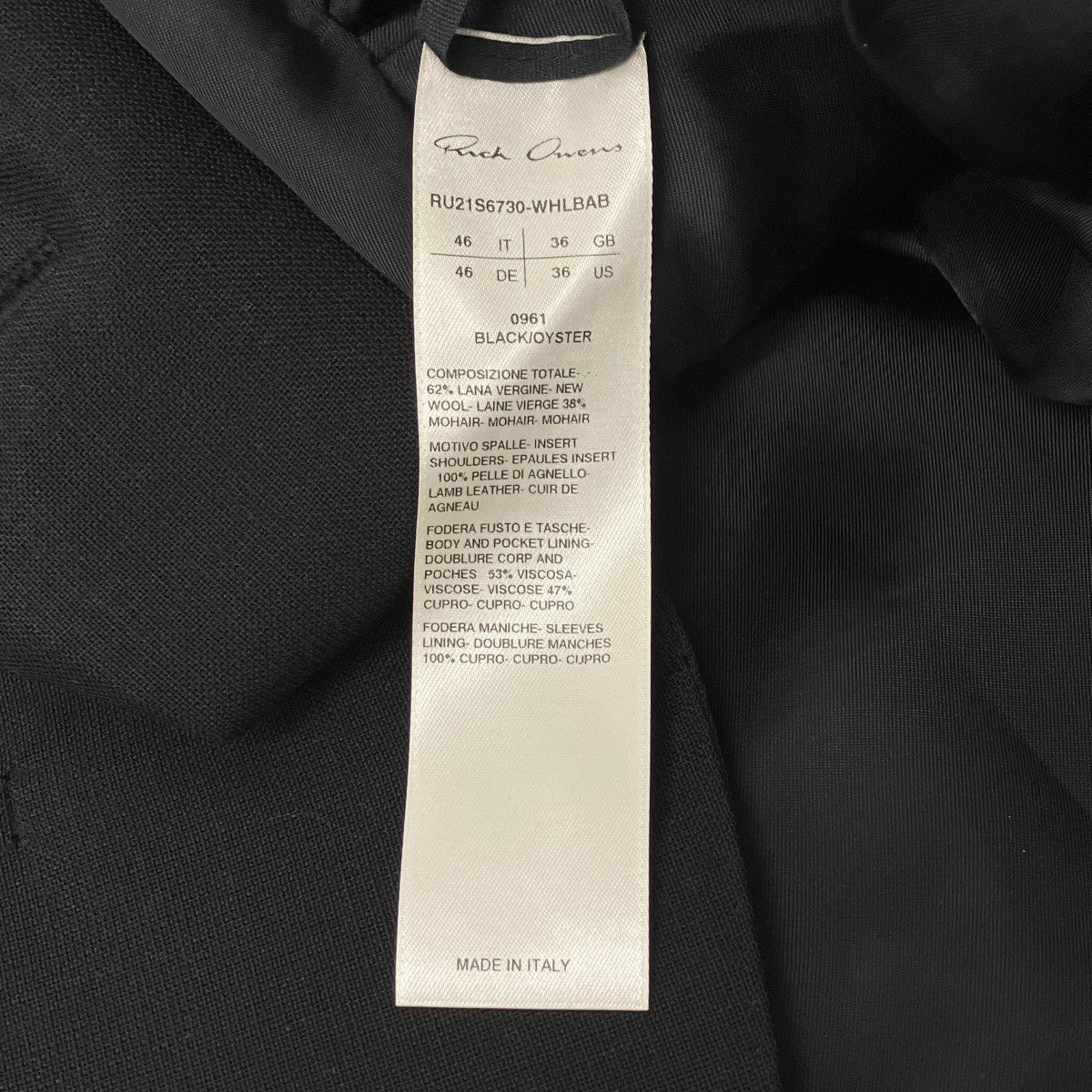 RICK OWENS トランプントジャケット 古着・中古-9枚目のアイテム画像