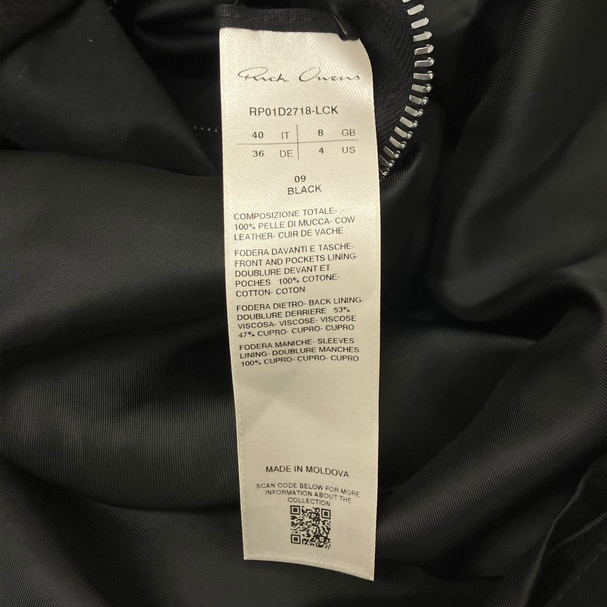 RICK OWENS レザージャケット 古着・中古-9枚目のアイテム画像