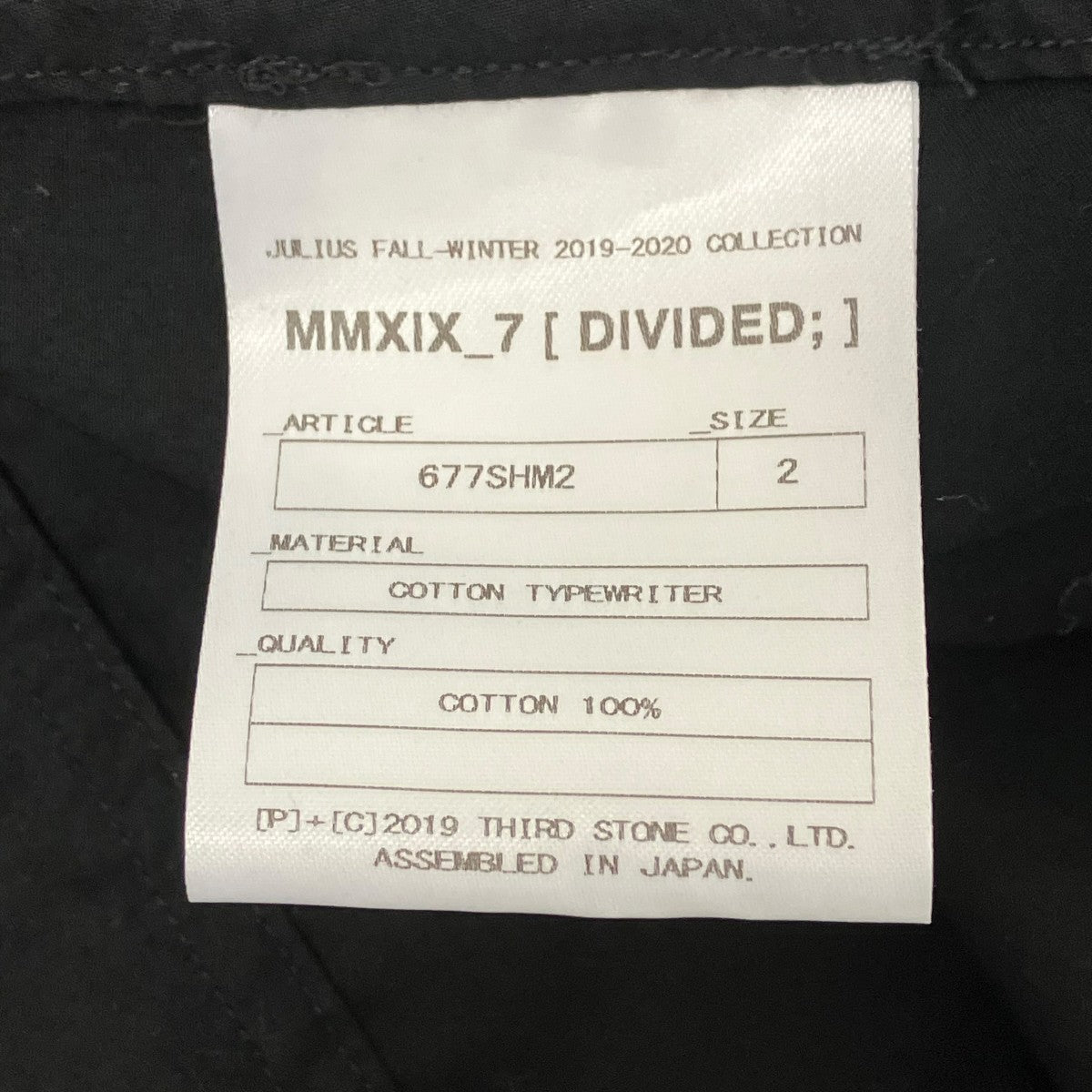 JULIUS ギミックシャツ 古着・中古-5枚目のアイテム画像
