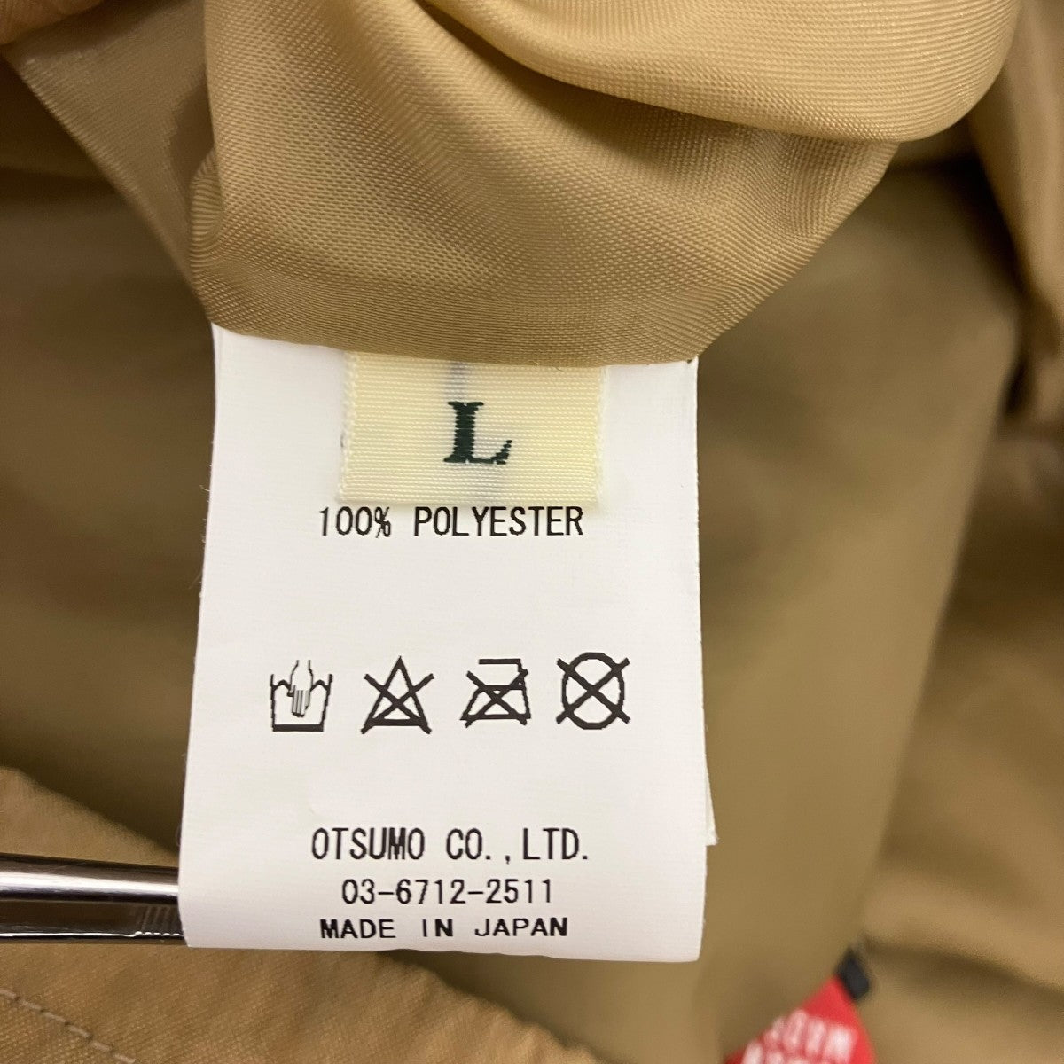 HUMAN MADE マウンテンパーカー 古着・中古-6枚目のアイテム画像