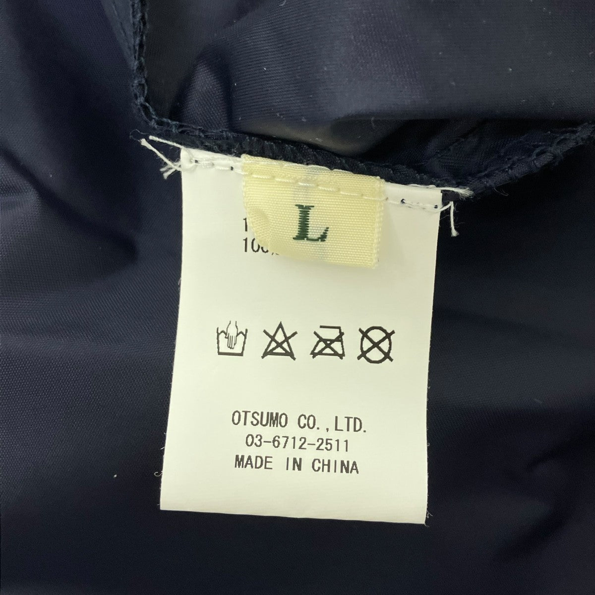 HUMAN MADE×UNDERCOVER コーチジャケット 古着・中古-5枚目のアイテム画像