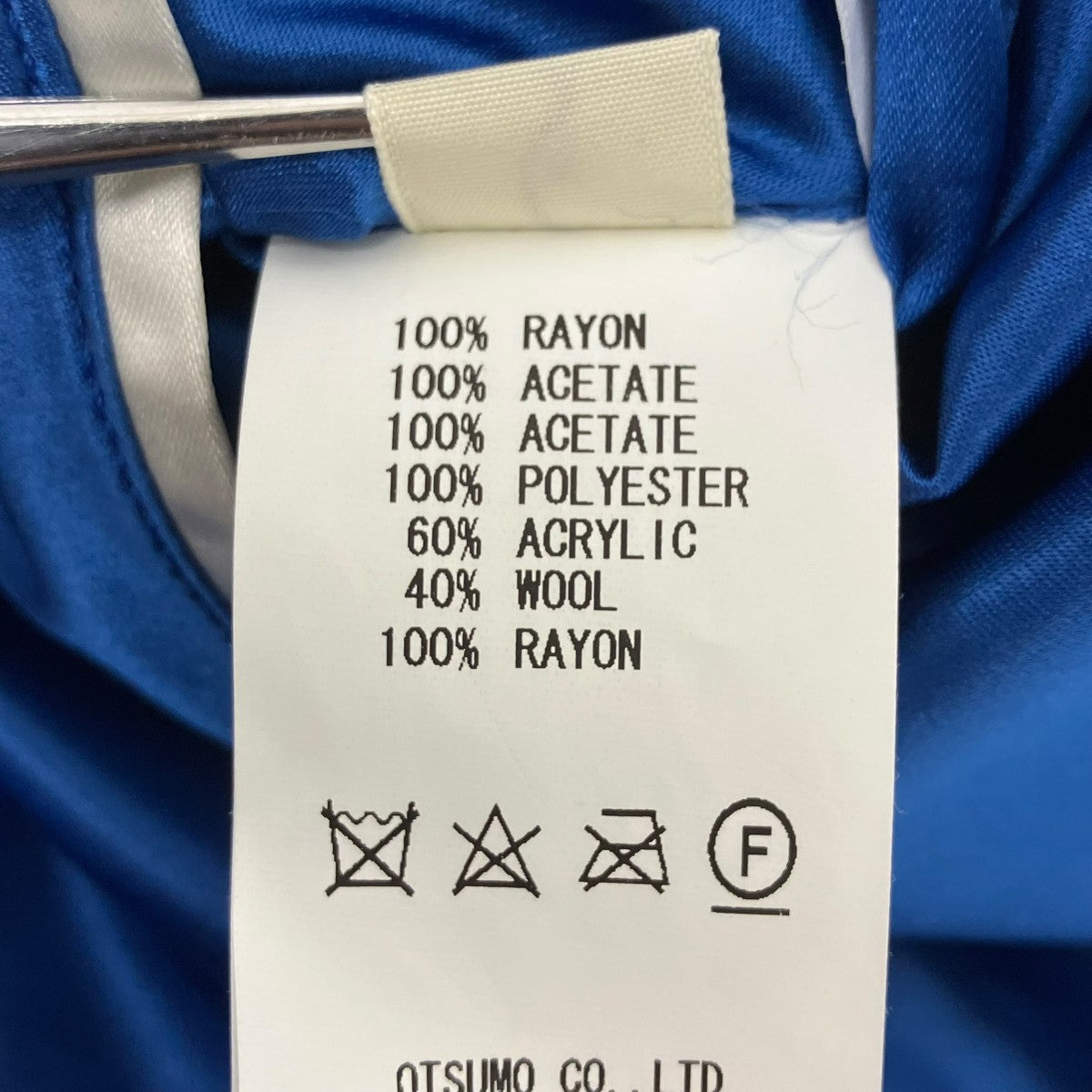 HUMAN MADE REVERSIBLE YOKOSUKA JACKET スカジャン 古着・中古-10枚目のアイテム画像