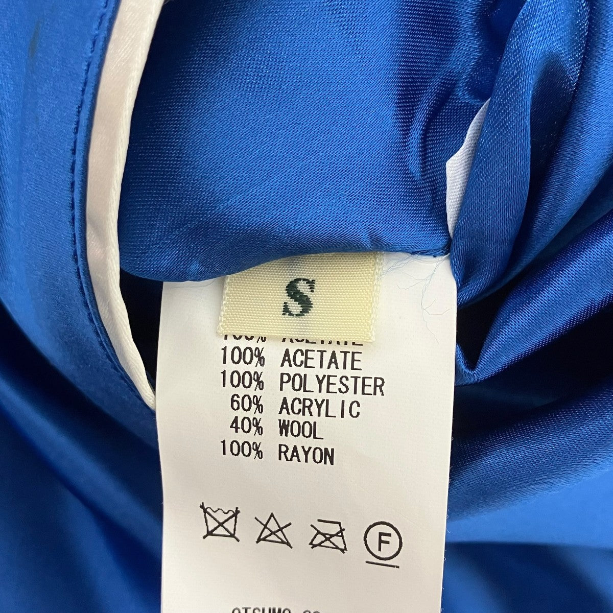 HUMAN MADE REVERSIBLE YOKOSUKA JACKET スカジャン 古着・中古-9枚目のアイテム画像