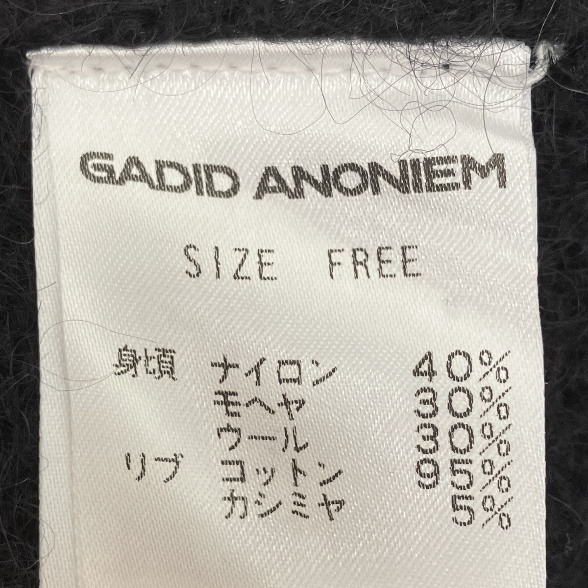 カーディガン