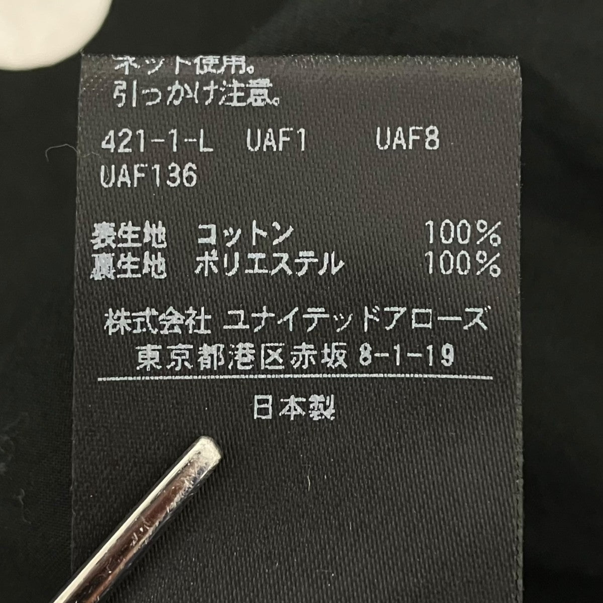 UNITED ARROWS ブラウス 古着・中古-4枚目のアイテム画像