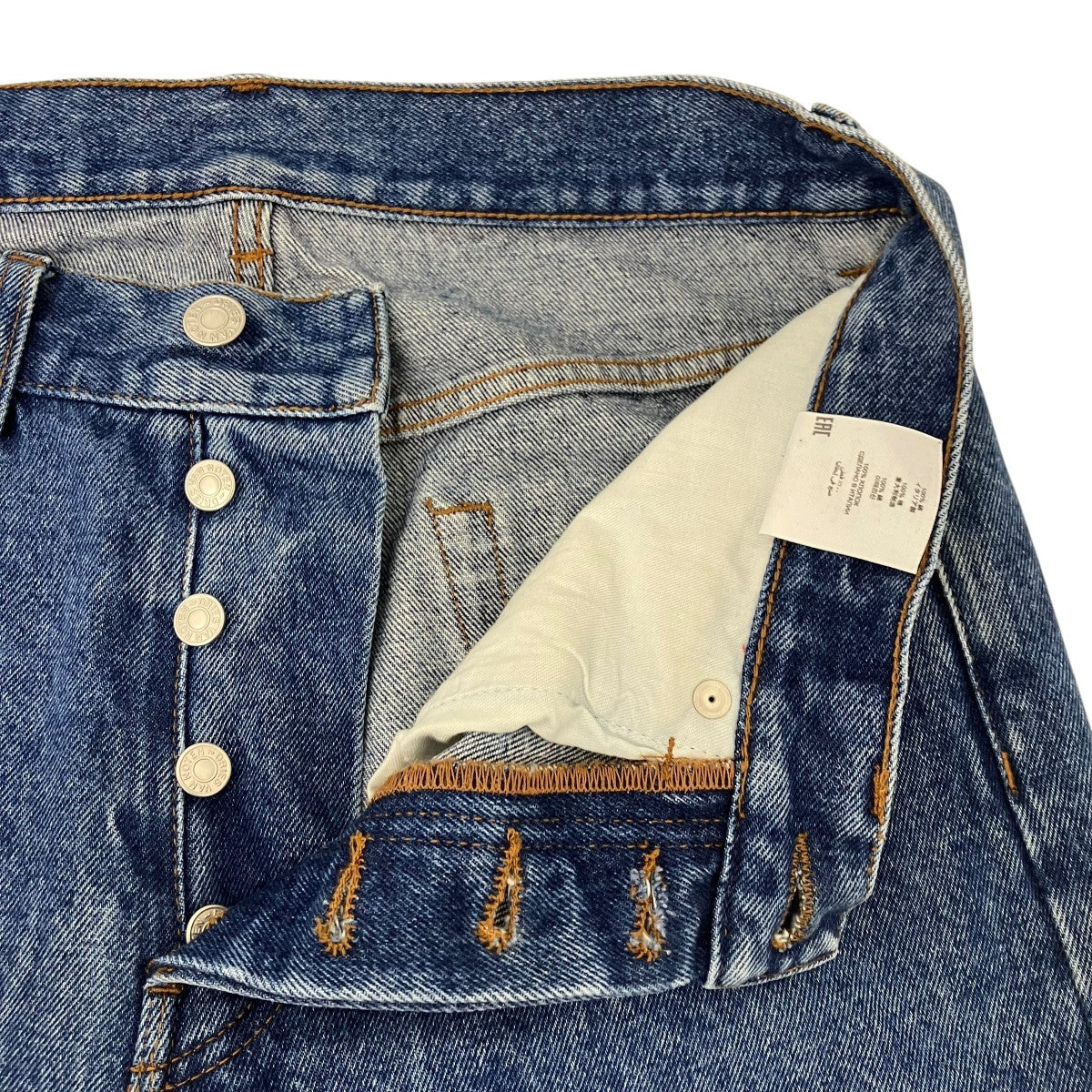DRIES VAN NOTEN デニムパンツ 古着・中古-3枚目のアイテム画像
