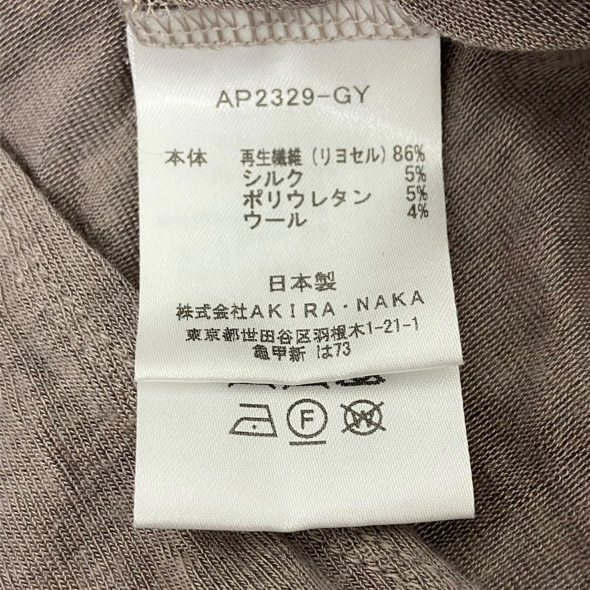 AKIRA NAKA ボディスーツ 古着・中古-10枚目のアイテム画像