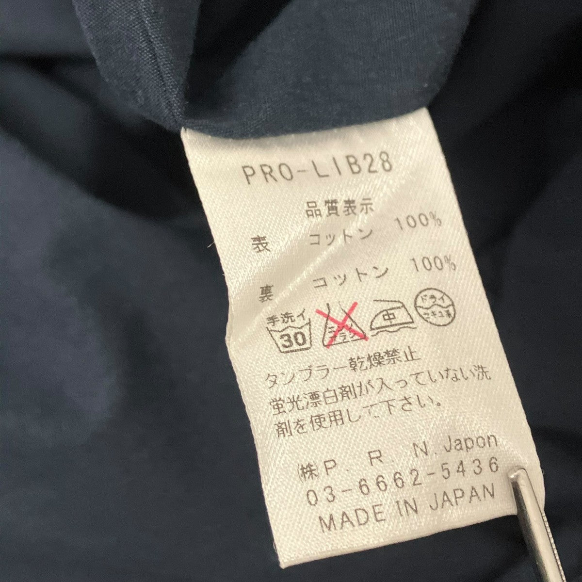 petite robe noire ドレス 古着・中古-5枚目のアイテム画像