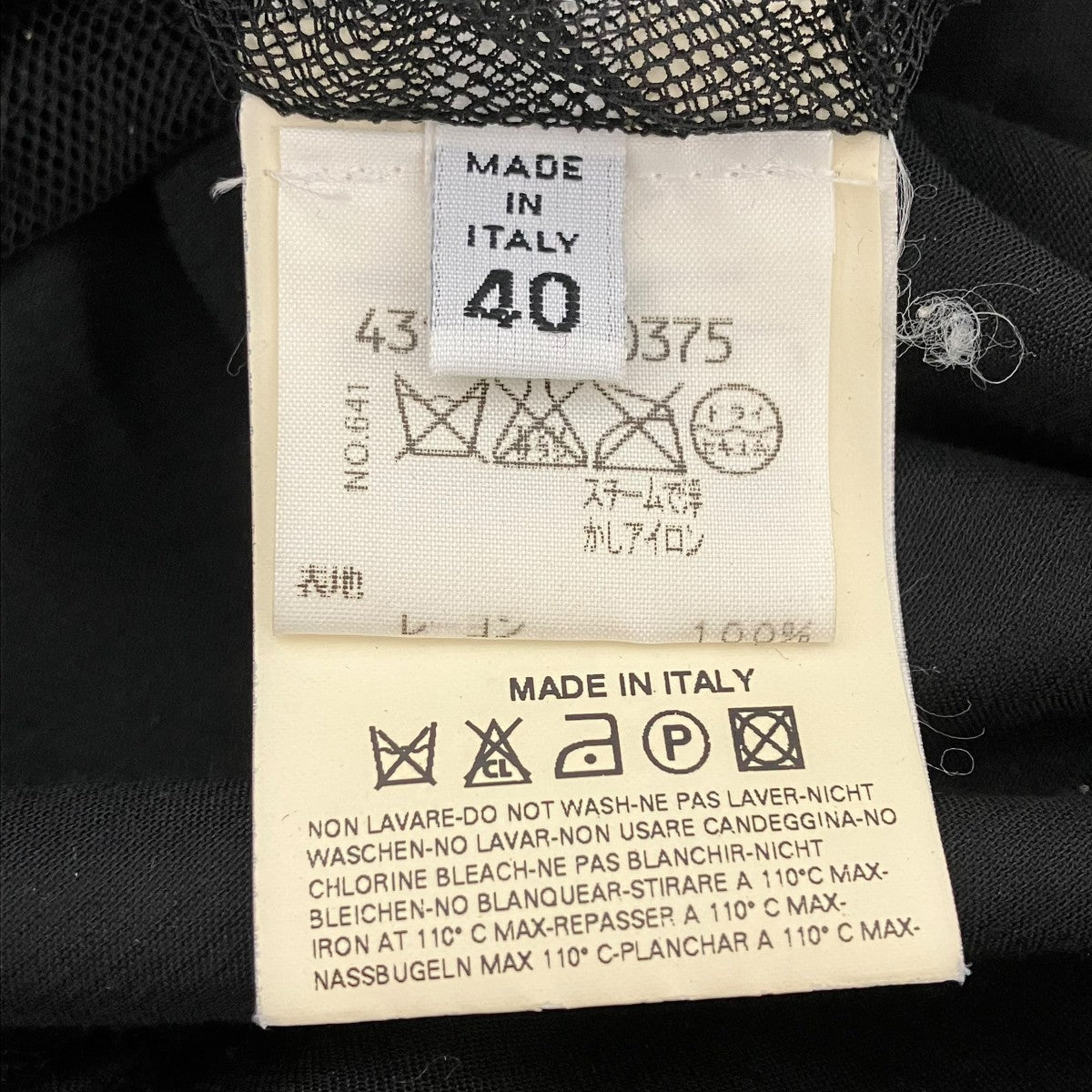 Maison Margiela 白タグ ノースリーブワンピース 古着・中古-5枚目のアイテム画像
