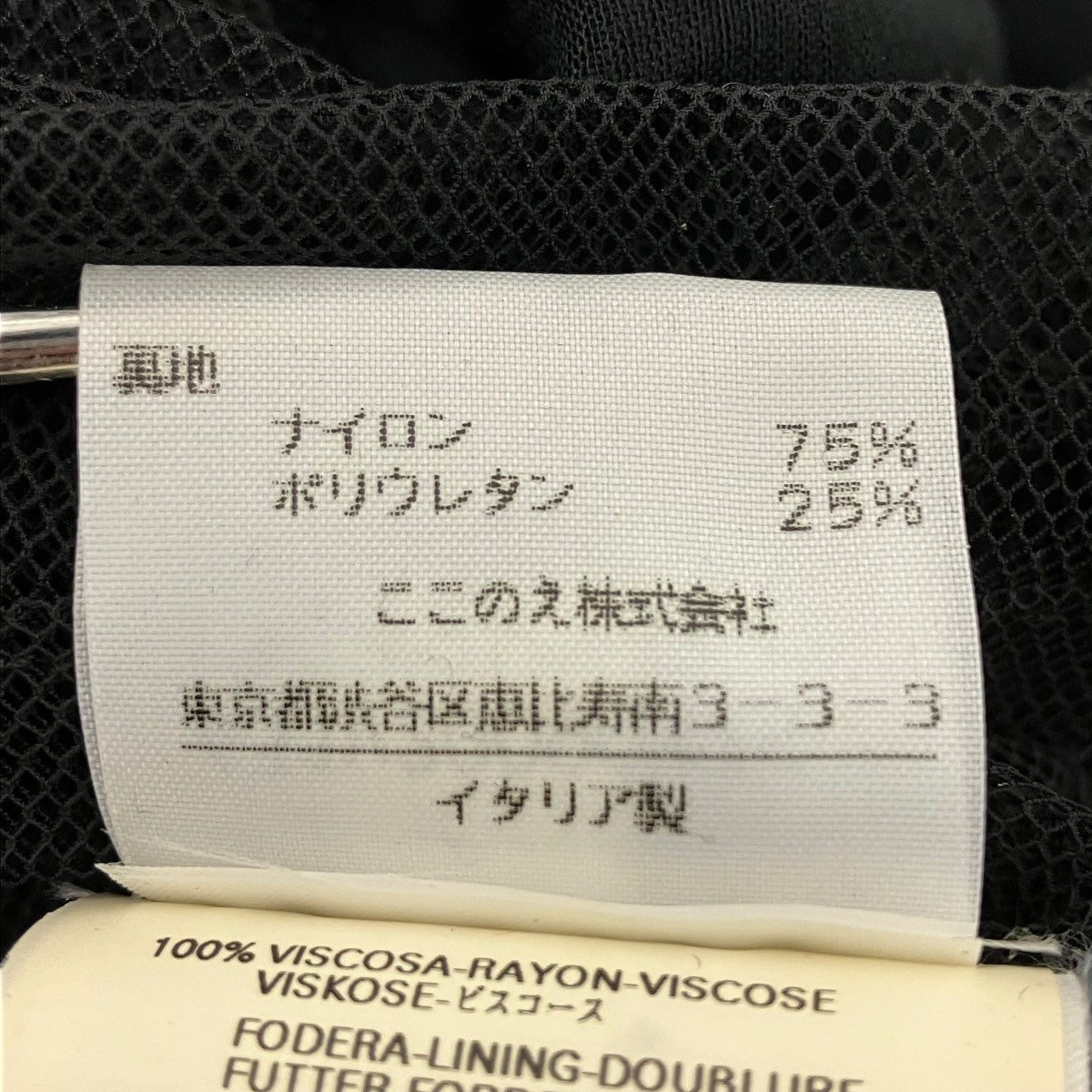 Maison Margiela 白タグ ノースリーブワンピース 古着・中古-6枚目のアイテム画像