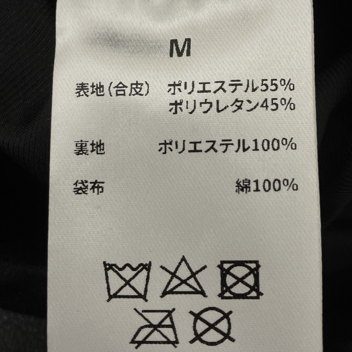 LAST NEST フェイクレザーコート 古着・中古-9枚目のアイテム画像