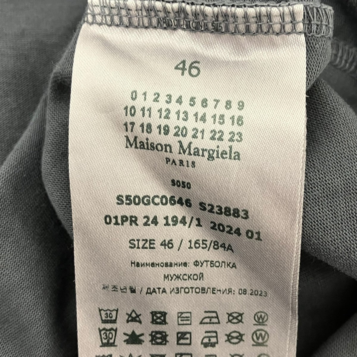 Maison Margiela Tシャツ 古着・中古-5枚目のアイテム画像
