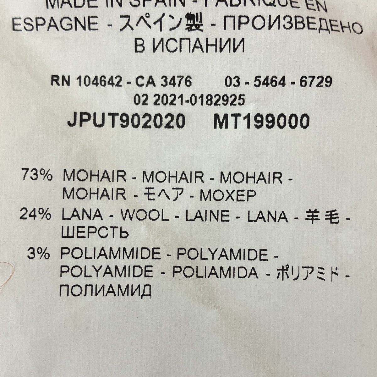JIL SANDER+ モヘアマフラー 古着・中古-5枚目のアイテム画像