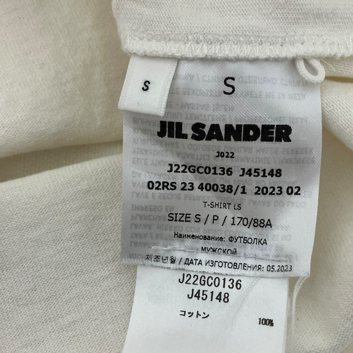 JIL SANDER ロゴプリントロングスリーブTシャツ 古着・中古-7枚目のアイテム画像