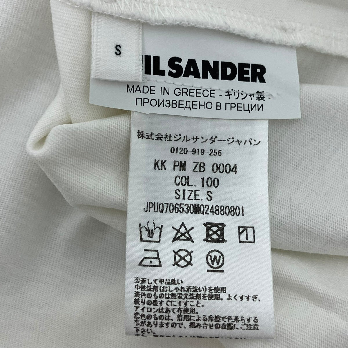 JIL SANDER+ Tシャツ 古着・中古-6枚目のアイテム画像