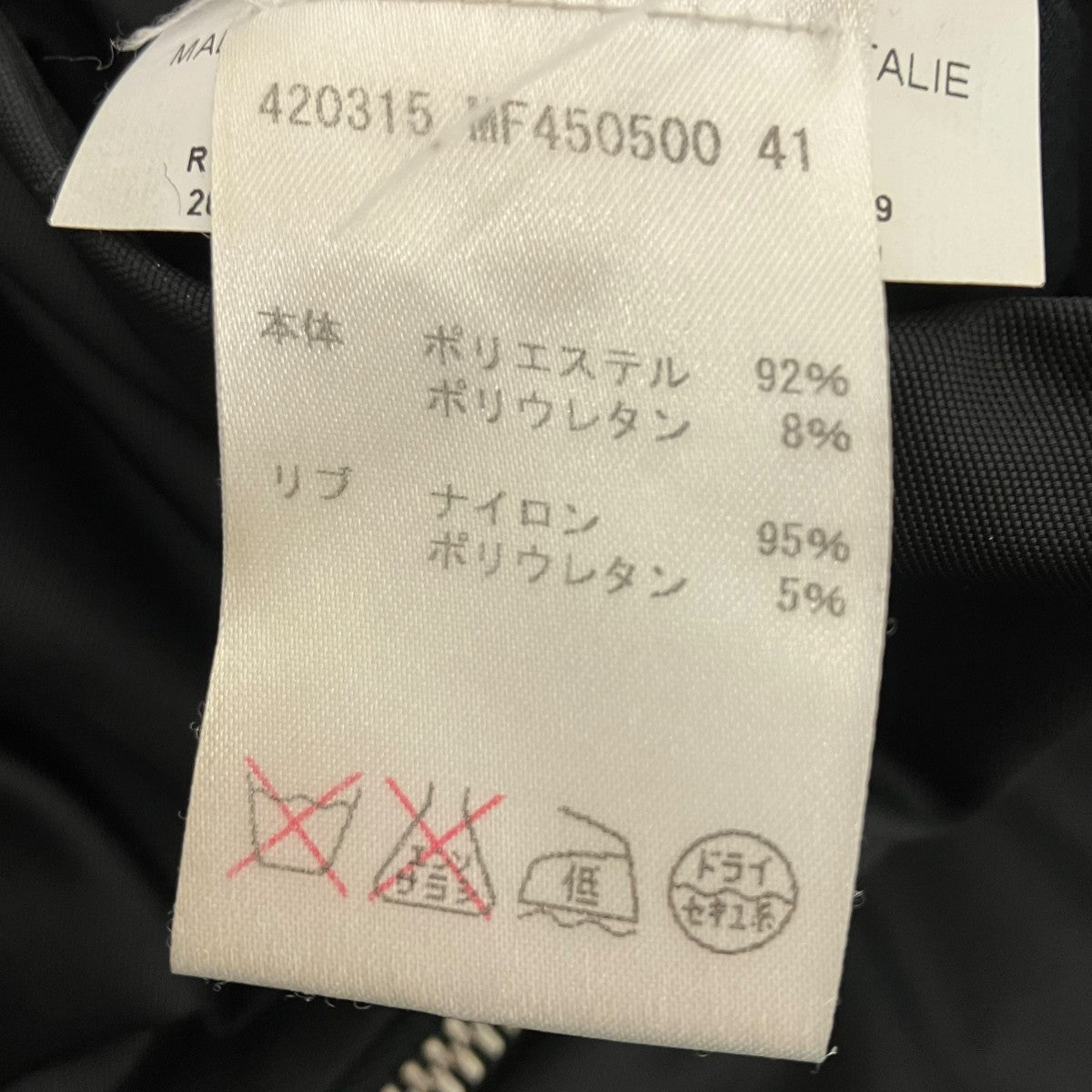 JIL SANDER リバーシブルジャケット 古着・中古-10枚目のアイテム画像