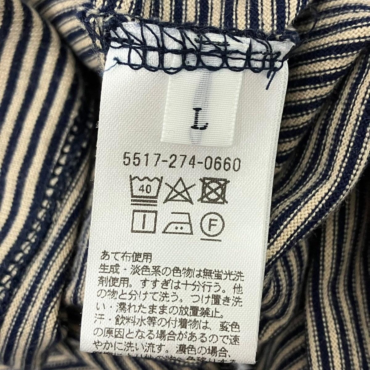 UNITED ARROWS ＆ SONS ボーダーTシャツ 古着・中古-5枚目のアイテム画像