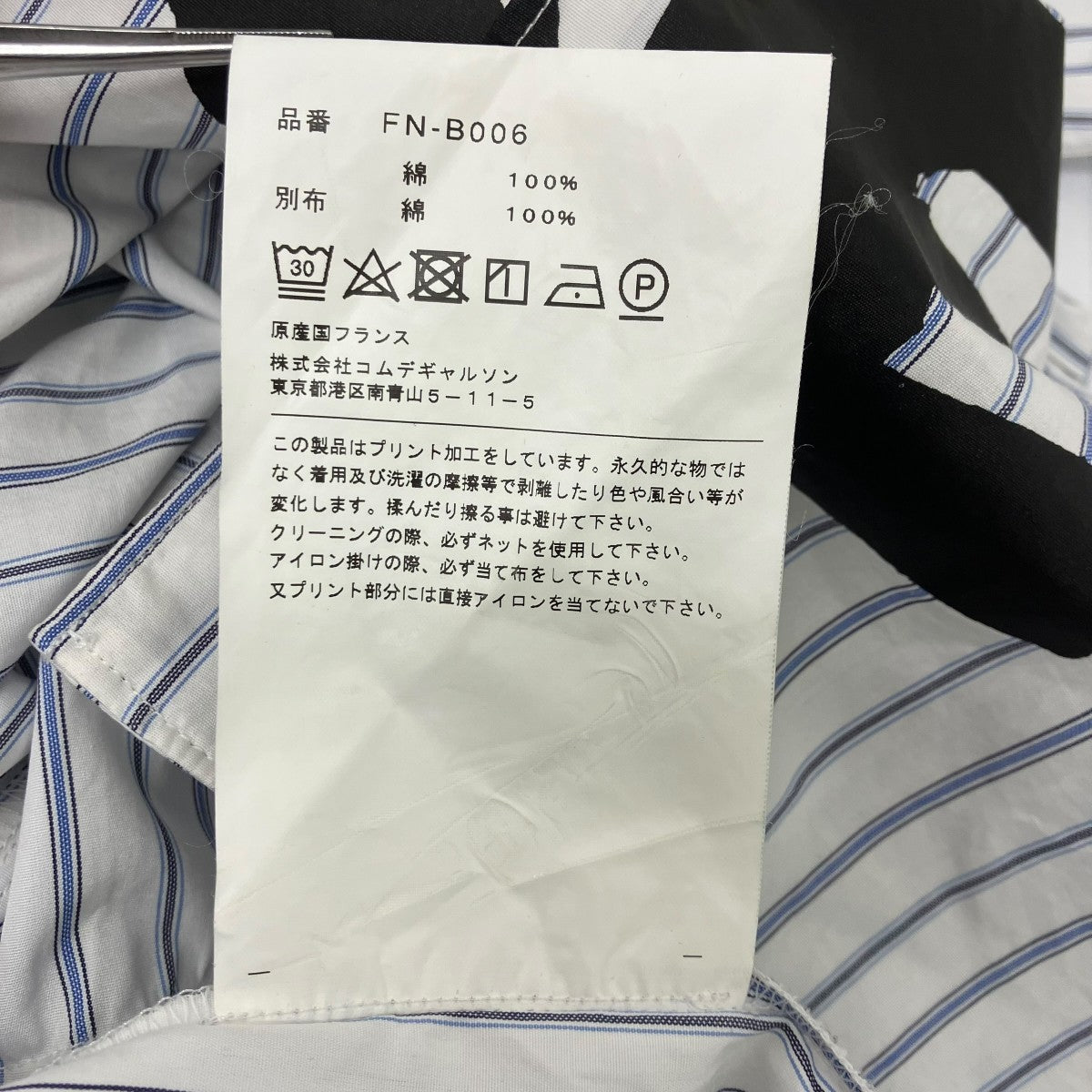 ストライプシャツ