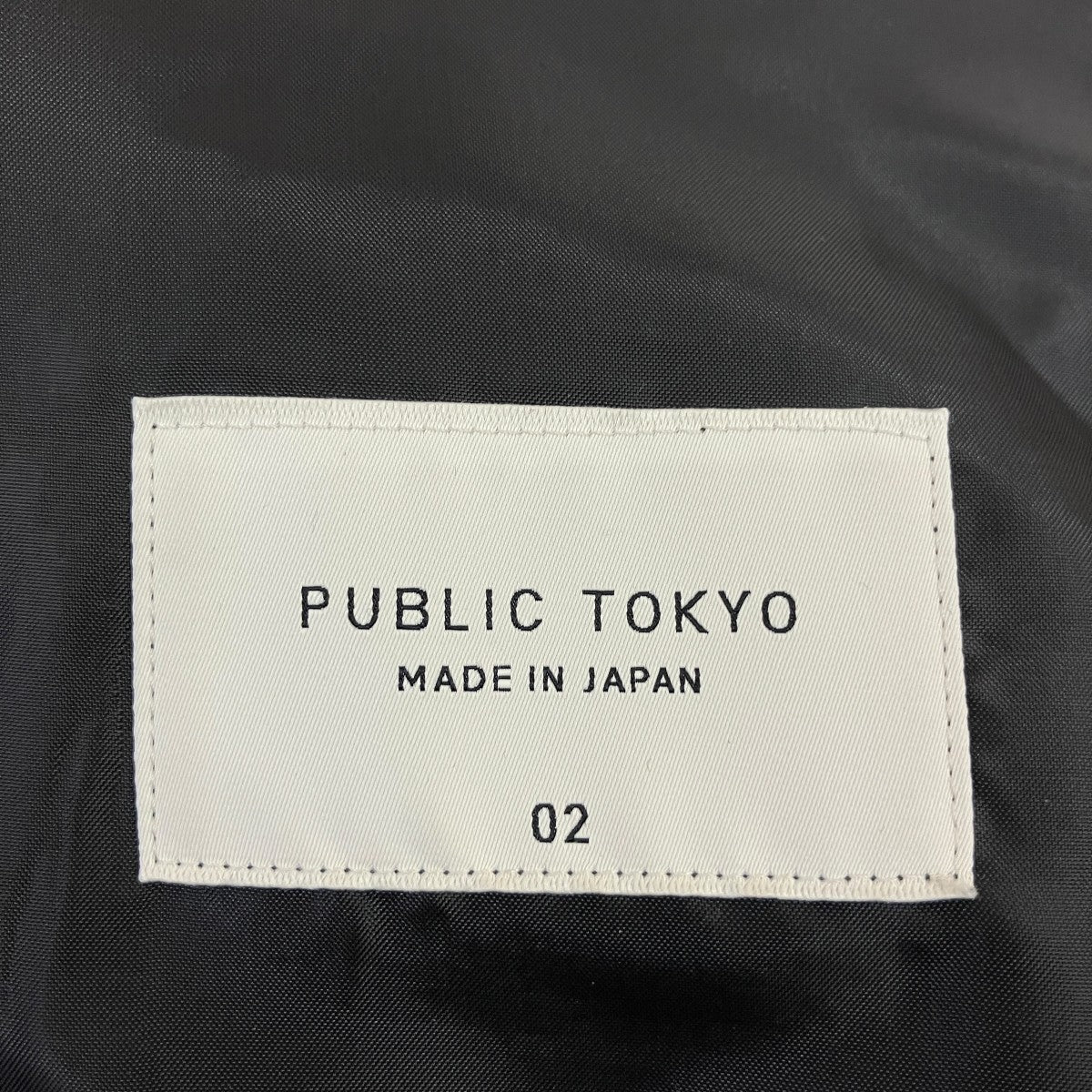 PUBLIC TOKYO TECH WOOL イージースラックス155241007 古着・中古-5枚目のアイテム画像