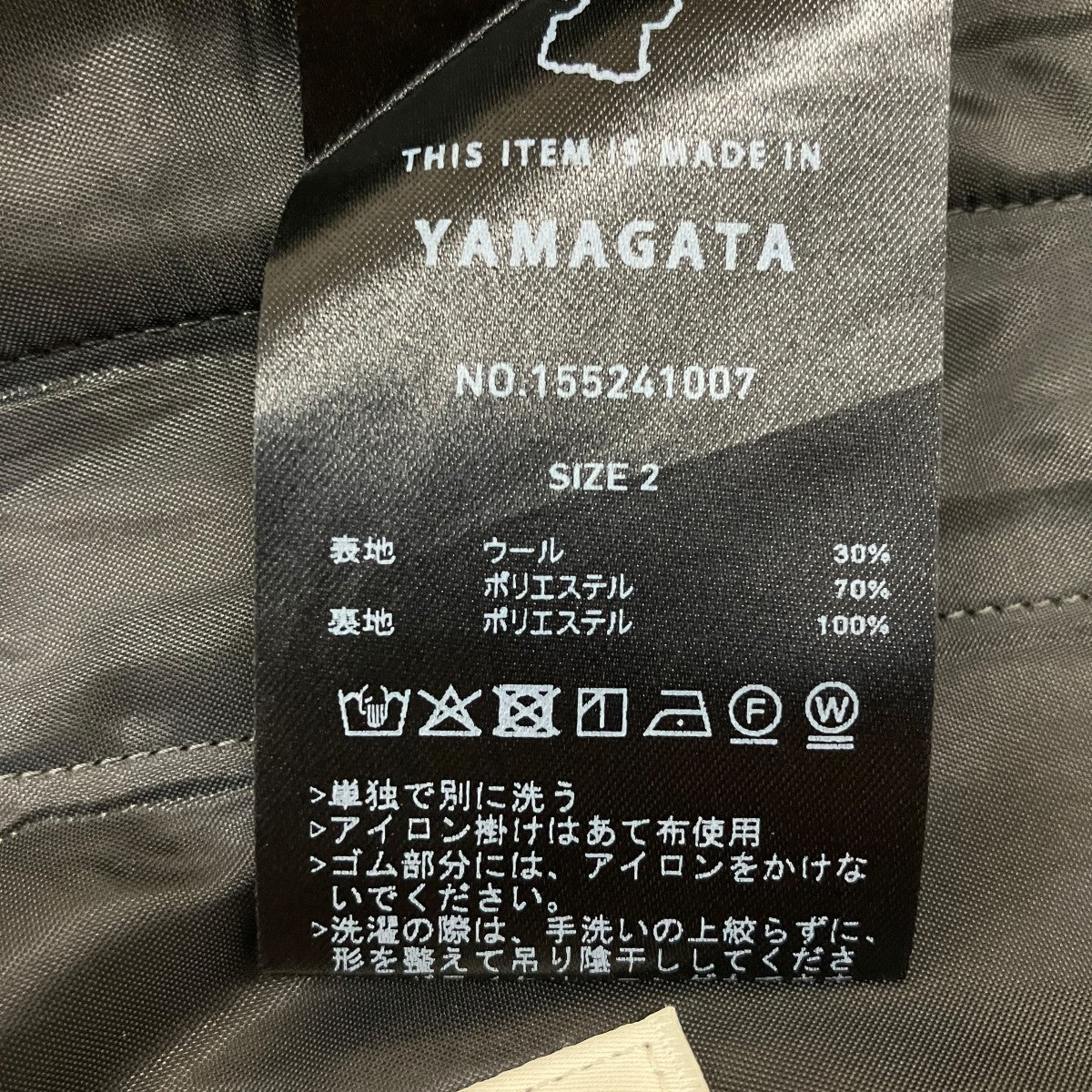 PUBLIC TOKYO TECH WOOL イージースラックス155241007 古着・中古-6枚目のアイテム画像