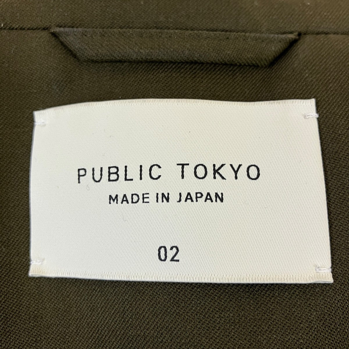 PUBLIC TOKYO TECH WOOL カーデジャケット155253003 古着・中古-5枚目のアイテム画像