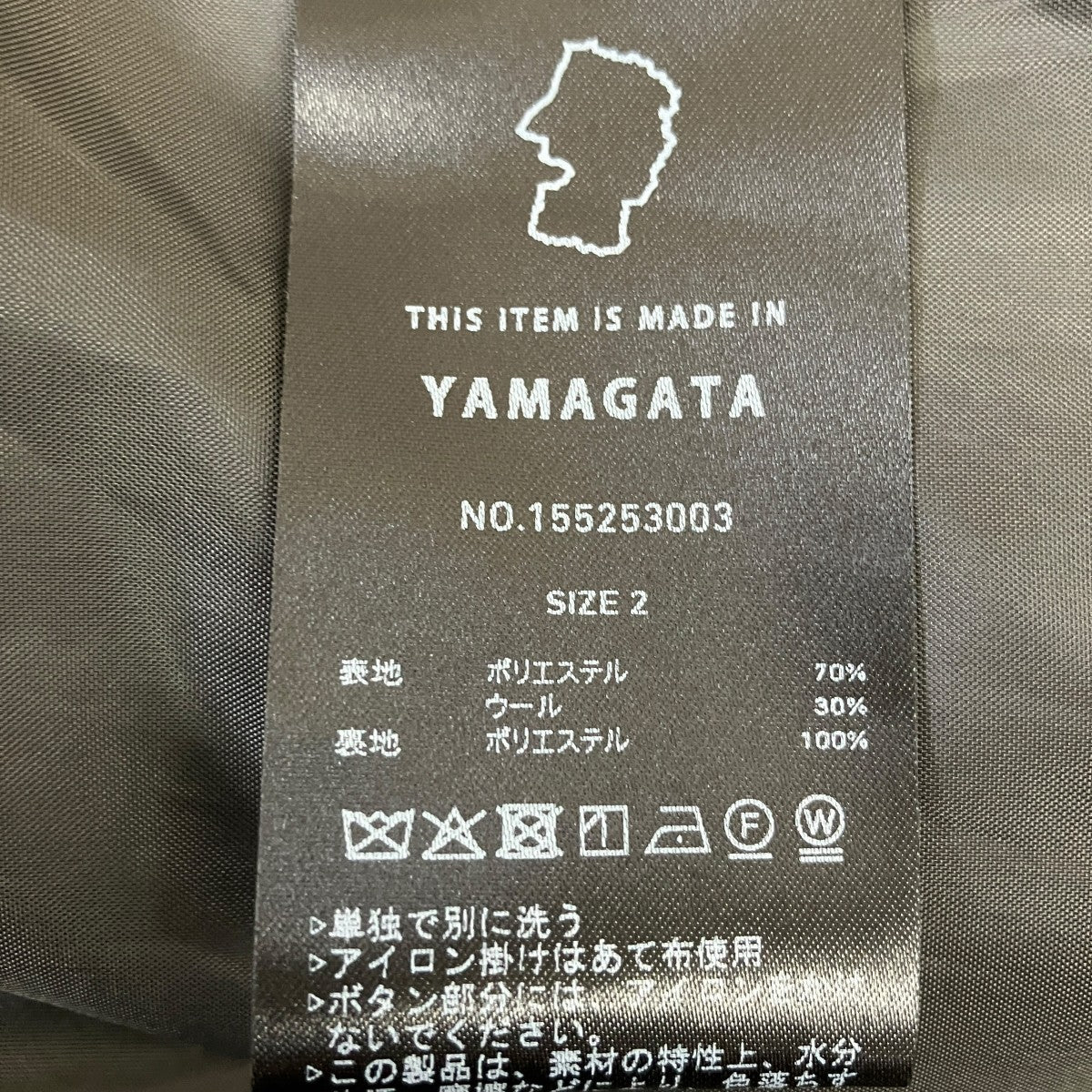 PUBLIC TOKYO TECH WOOL カーデジャケット155253003 古着・中古-6枚目のアイテム画像