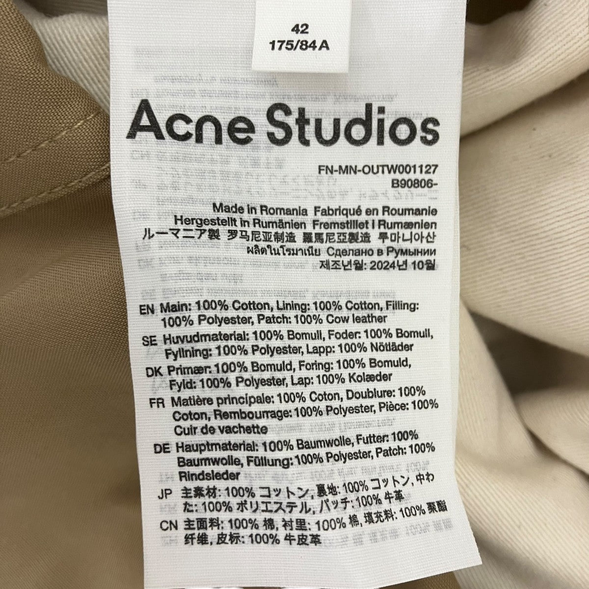ACNE STUDIOS ツイルジャケット 古着・中古-5枚目のアイテム画像