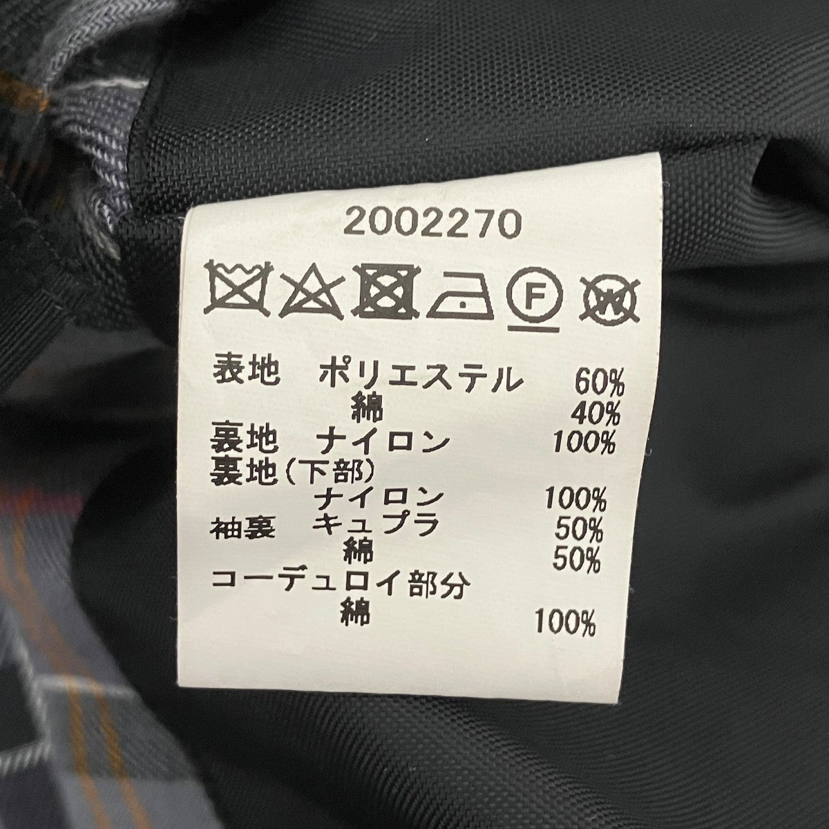 Barbour JOURNAL STANDARD別注 ジャケット 古着・中古-6枚目のアイテム画像