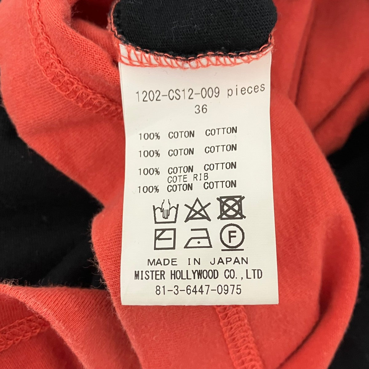 N．HOOLYWOOD ドッキングTシャツ 古着・中古-5枚目のアイテム画像